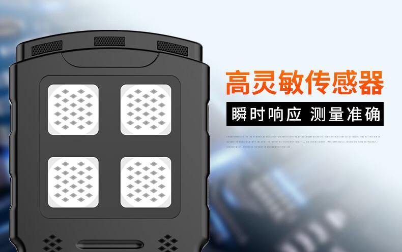 爱德克斯CD4矿用多参数气体检测仪3.jpg