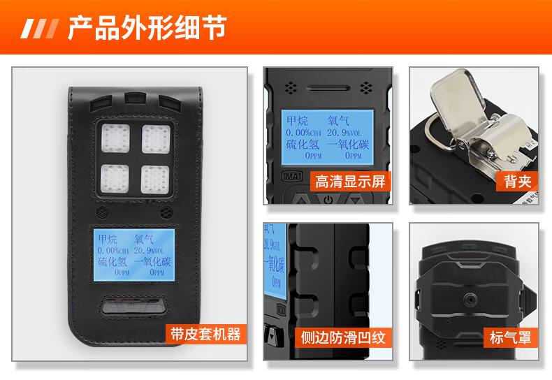 爱德克斯CD4矿用多参数气体检测仪11.jpg