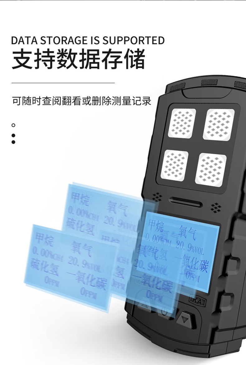 爱德克斯JD4(A)矿用多参数气体检测仪3.jpg