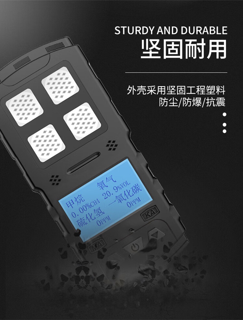 爱德克斯JD4(A)矿用多参数气体检测仪4.jpg