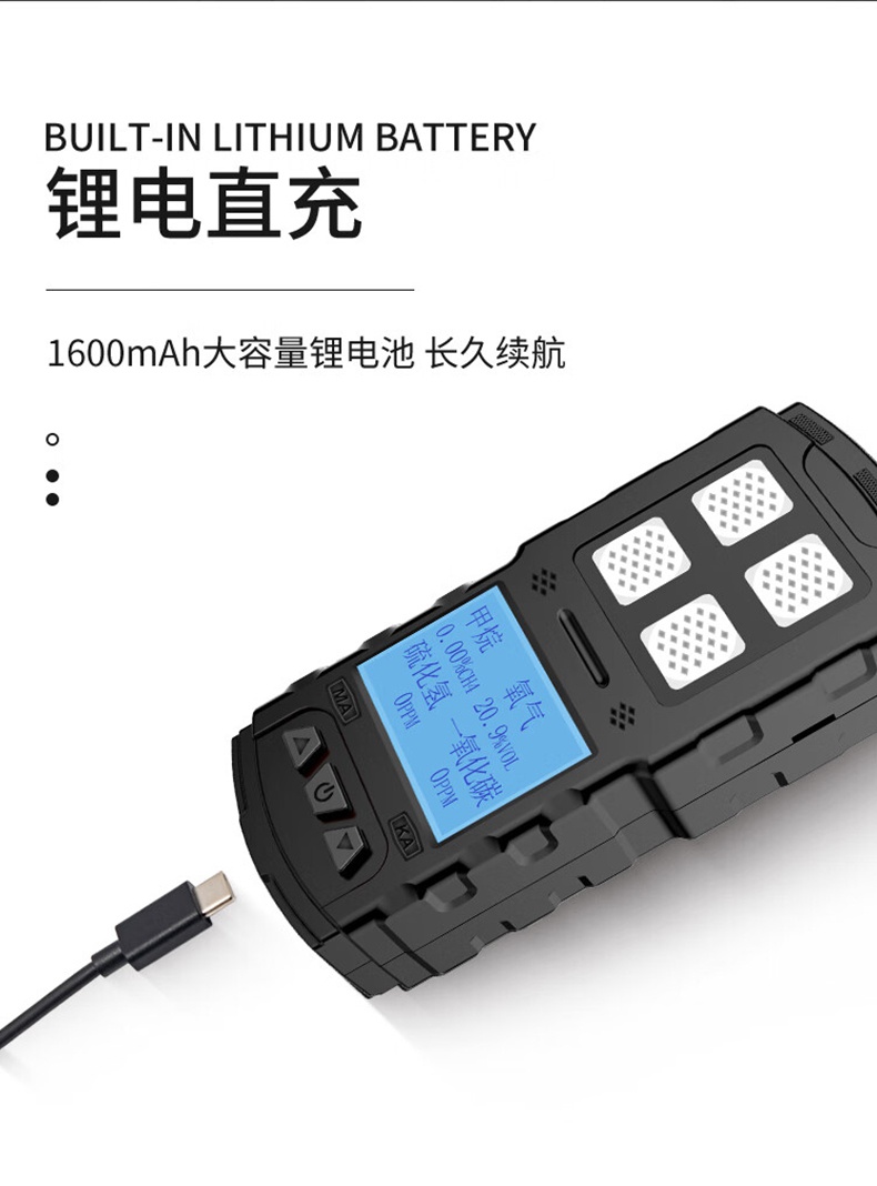 爱德克斯JD4(A)矿用多参数气体检测仪5.jpg