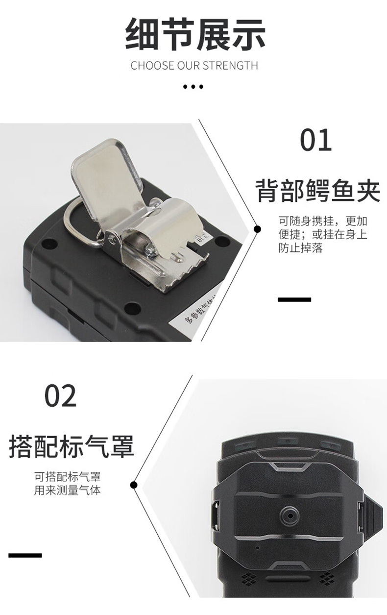 爱德克斯JD4(A)矿用多参数气体检测仪9.jpg