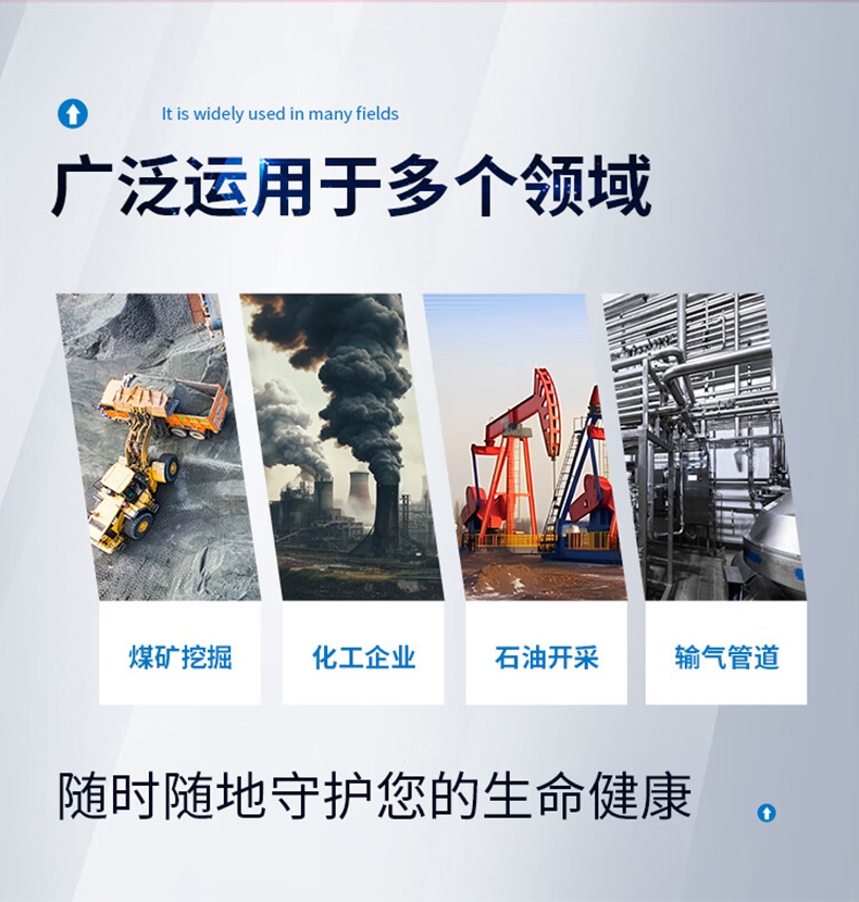 爱德克斯JD5矿用多参数气体检测仪2.jpg