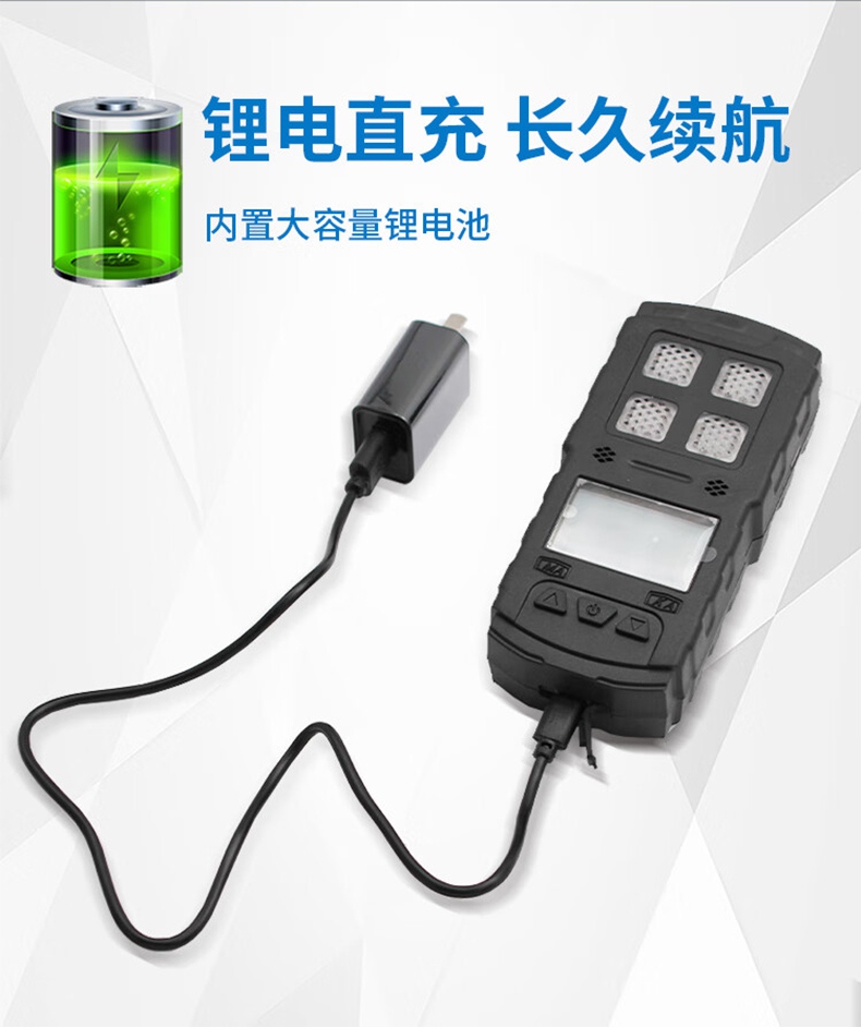 爱德克斯JD5矿用多参数气体检测仪5.jpg