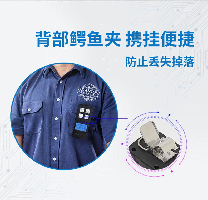 爱德克斯JD5矿用多参数气体检测仪7.jpg