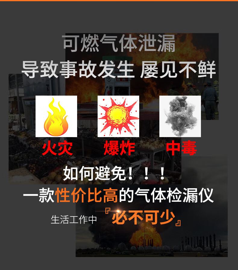 爱德克斯JLY-50A家用可燃气体检测笔2.jpg