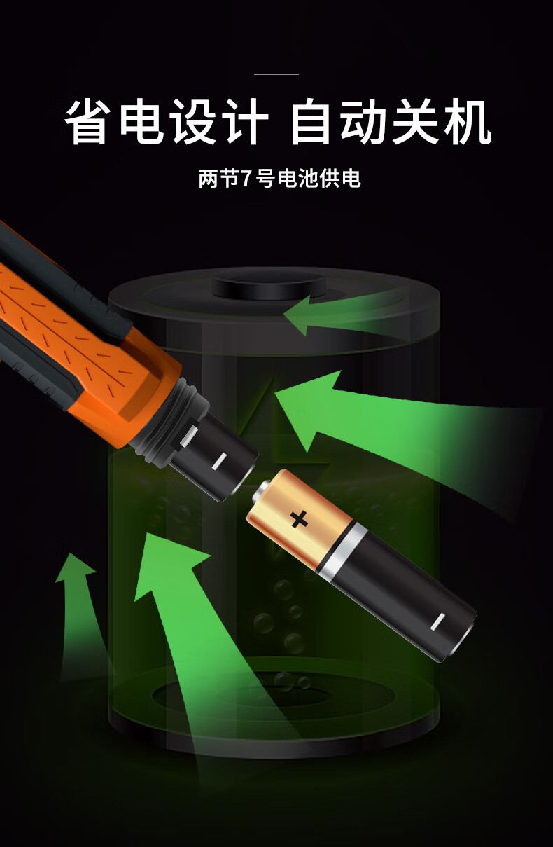 爱德克斯JLY-50A家用可燃气体检测笔7.jpg