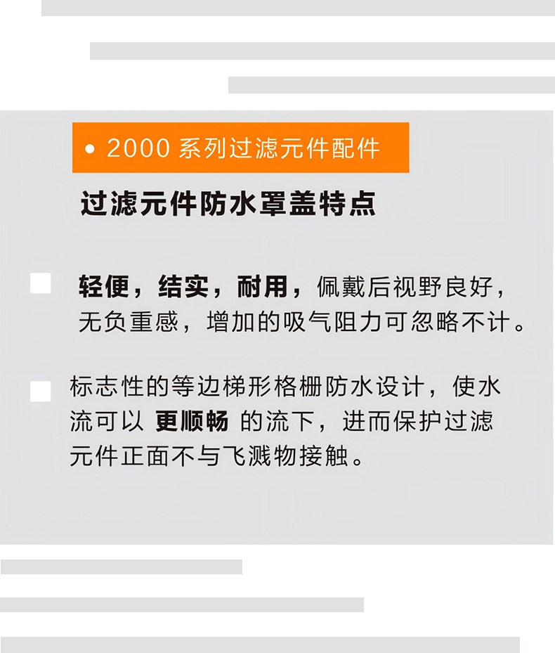 方盾FJ16过滤元件防水罩盖1.jpg