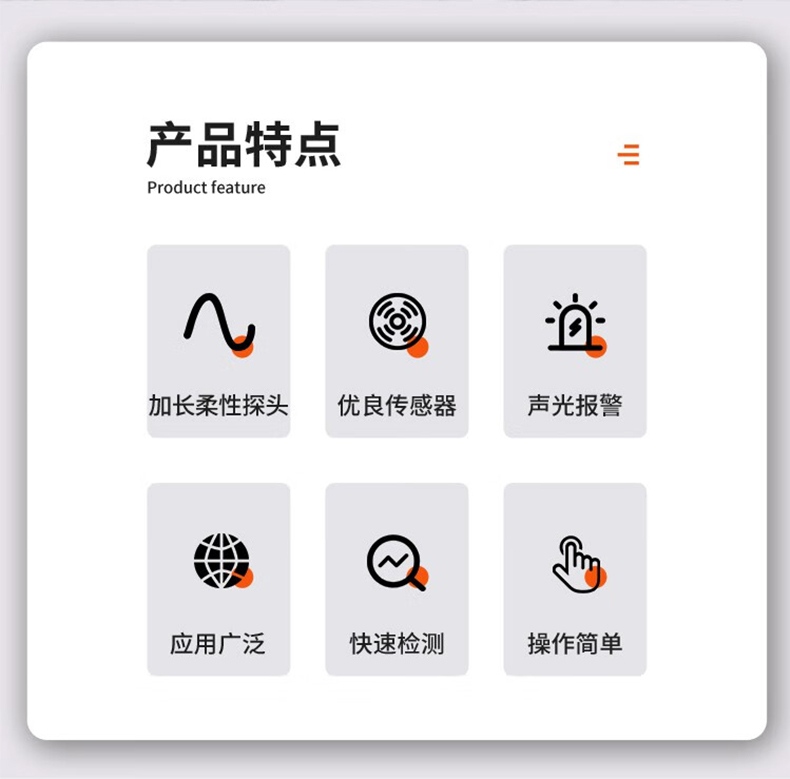 爱德克斯JLY-80A家用可燃气检测笔2.jpg