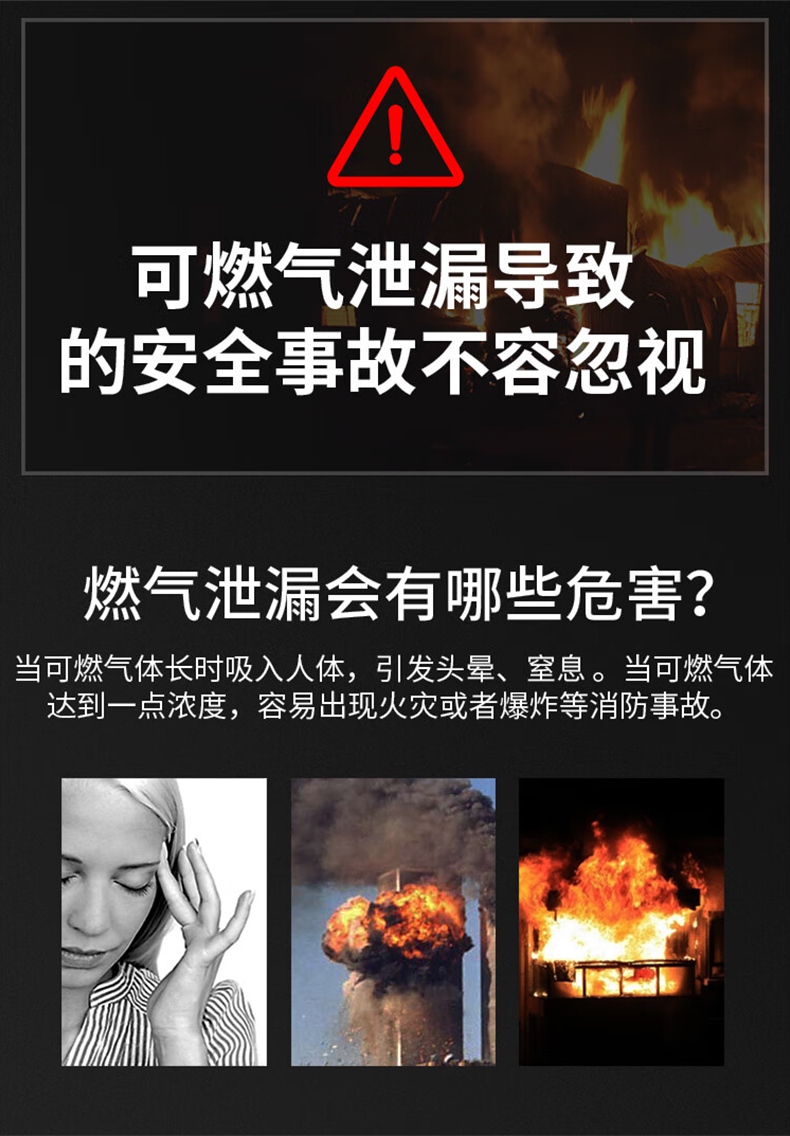 爱德克斯JLY-80A家用可燃气检测笔3.jpg