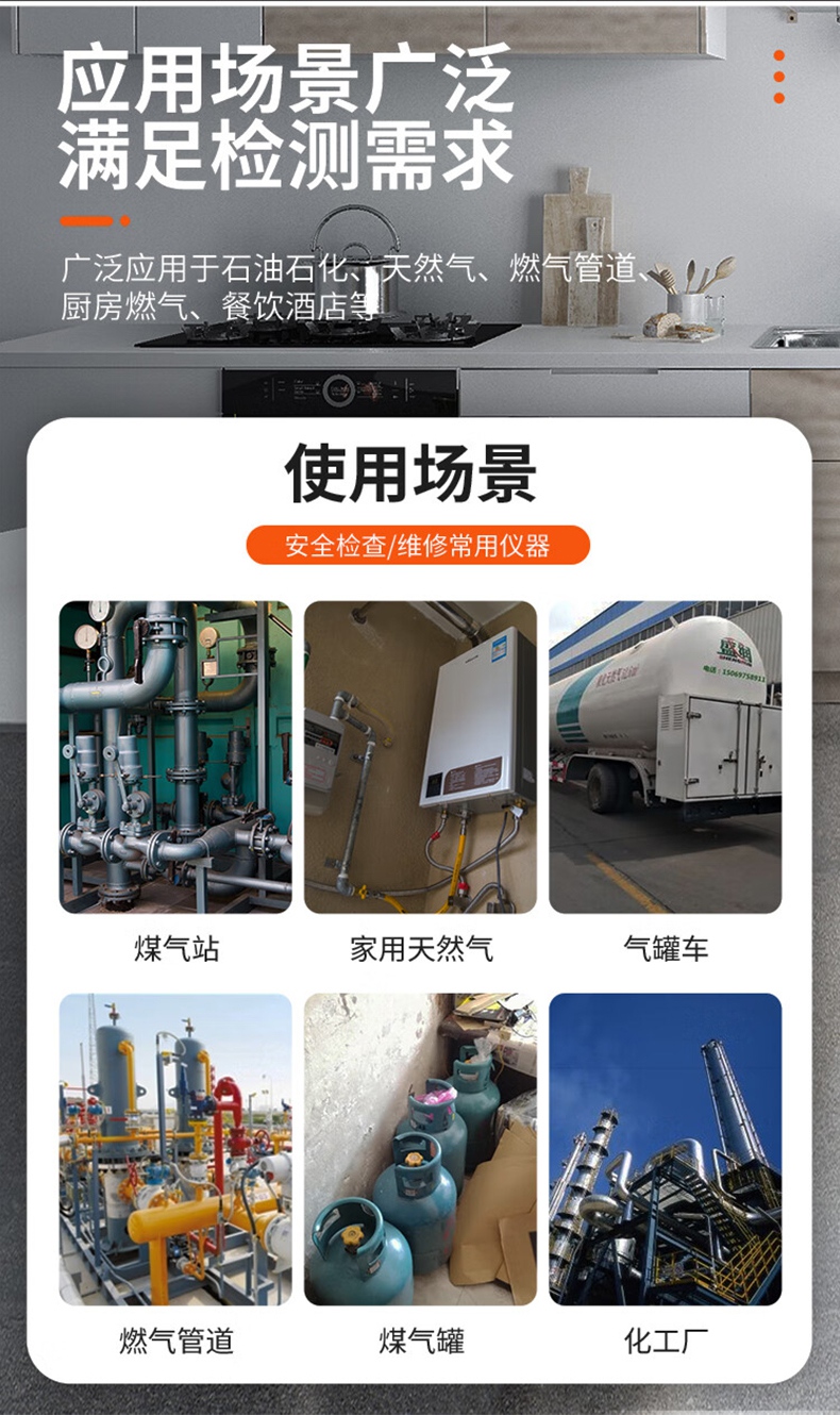 爱德克斯JLY-80A家用可燃气检测笔4.jpg