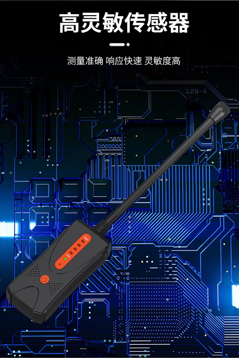 爱德克斯JLY-80A家用可燃气检测笔5.jpg