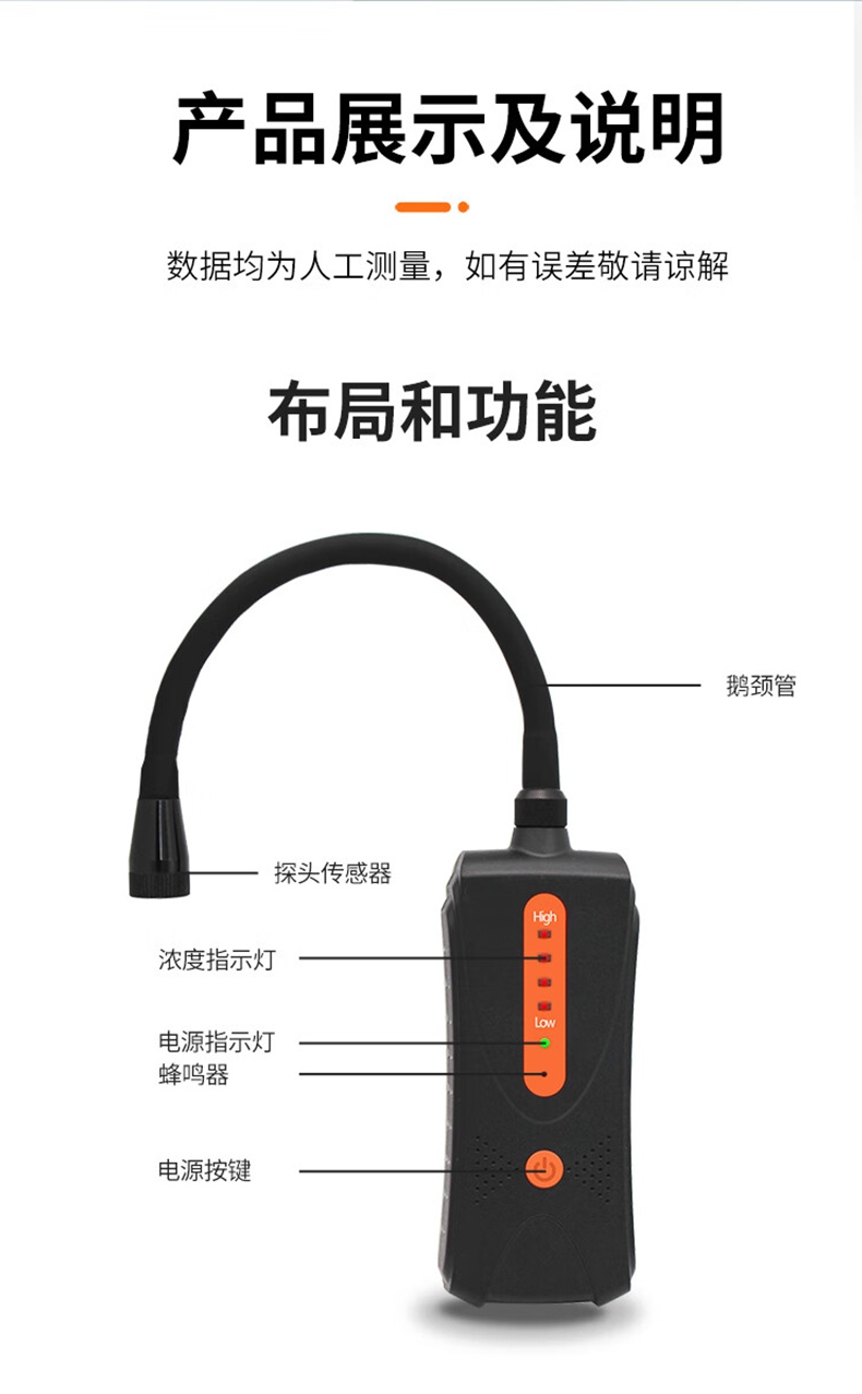 爱德克斯JLY-80A家用可燃气检测笔8.jpg
