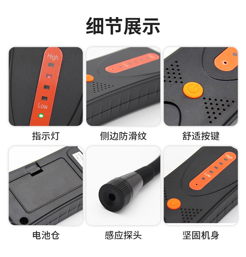 爱德克斯JLY-80A家用可燃气检测笔10.jpg