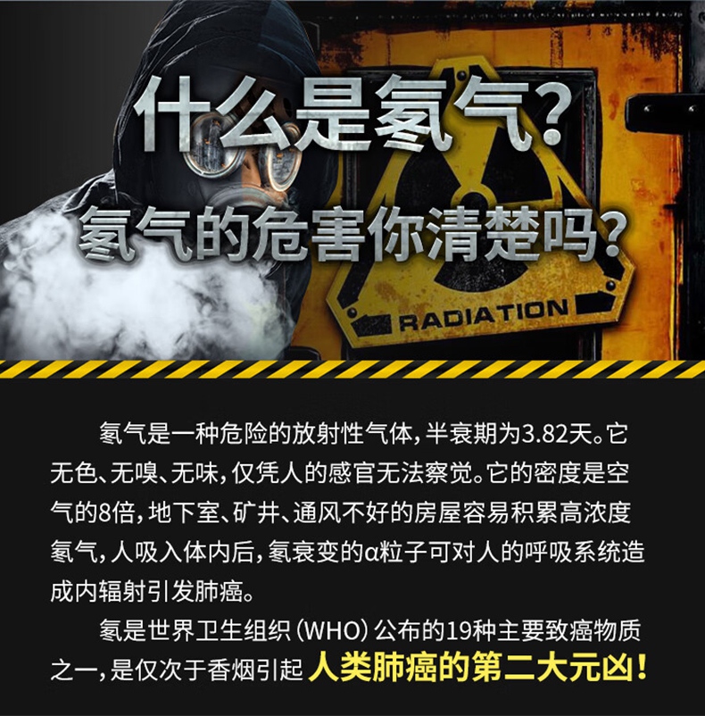 爱德克斯RM-75型测氢仪3.jpg