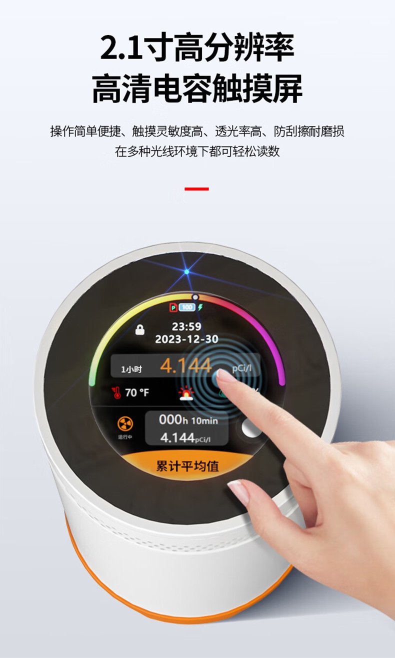 爱德克斯RM-75型测氢仪6.jpg