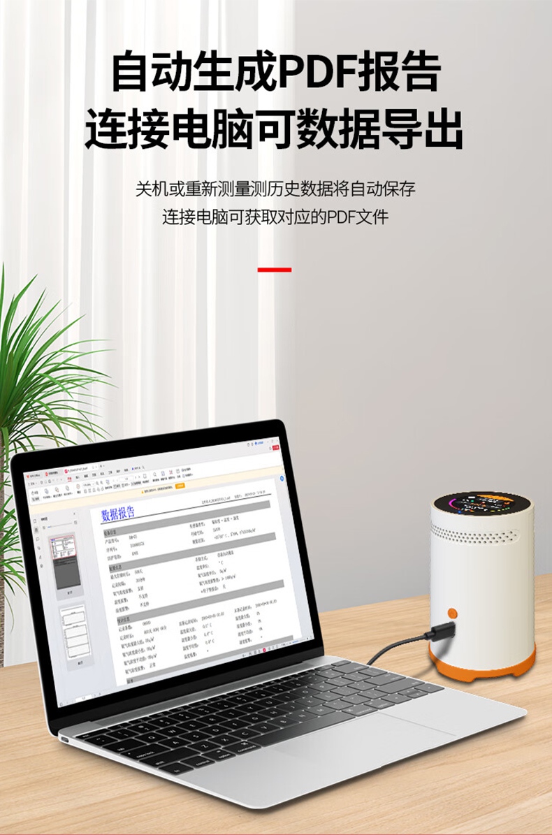 爱德克斯RM-75型测氢仪7.jpg