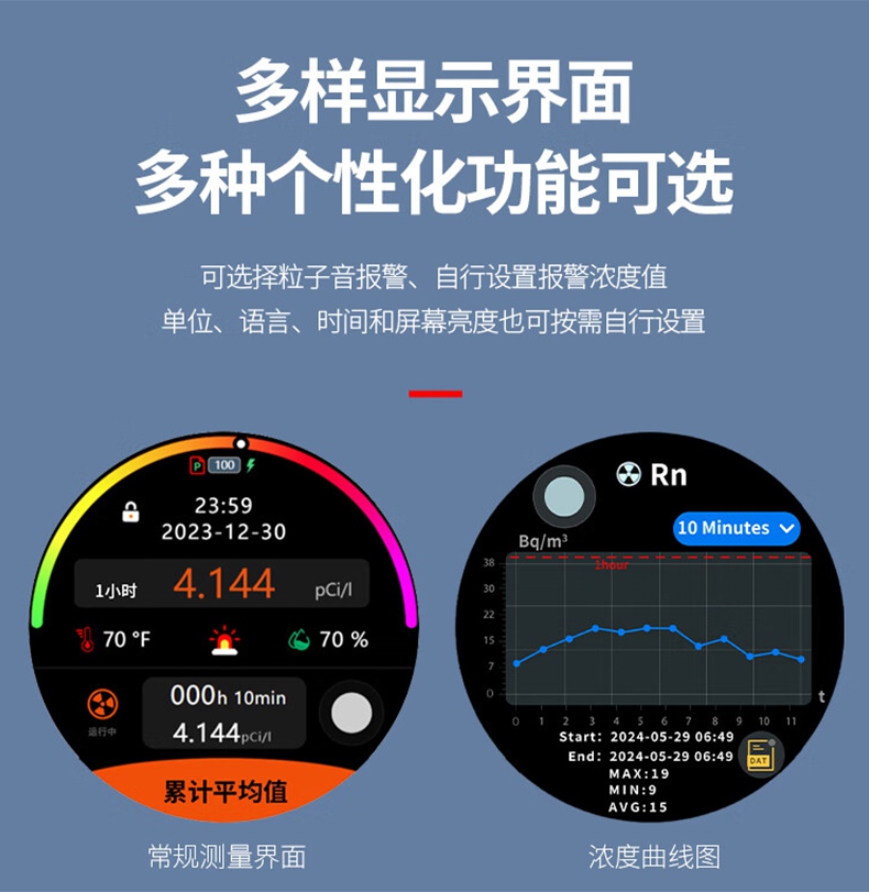 爱德克斯RM-75型测氢仪13.jpg