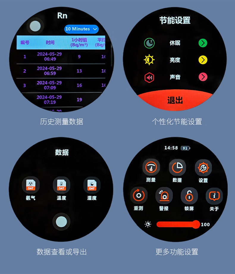 爱德克斯RM-75型测氢仪14.jpg
