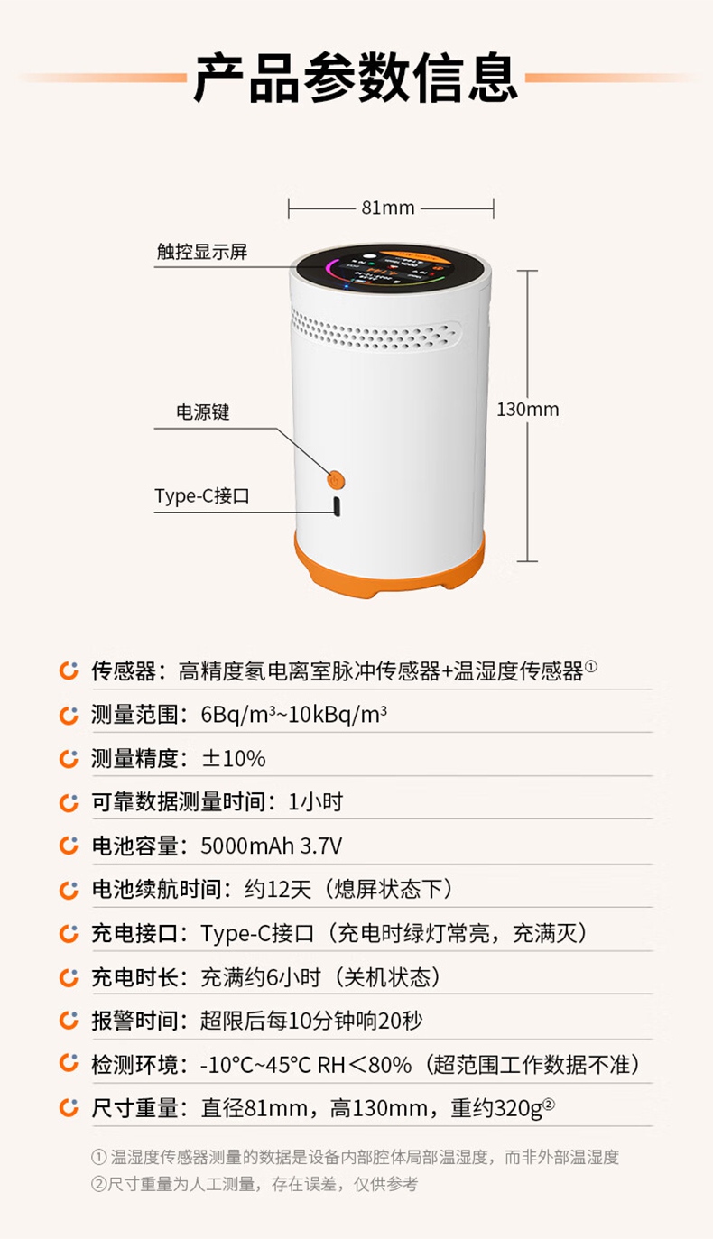 爱德克斯RM-75型测氢仪16.jpg