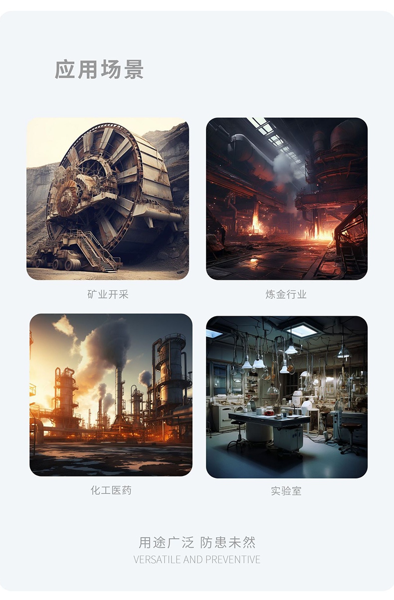 爱德克斯GTYQ-10工业固定式气体探测仪3.jpg