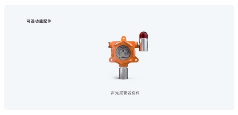 爱德克斯GTYQ-10工业固定式气体探测仪4.jpg