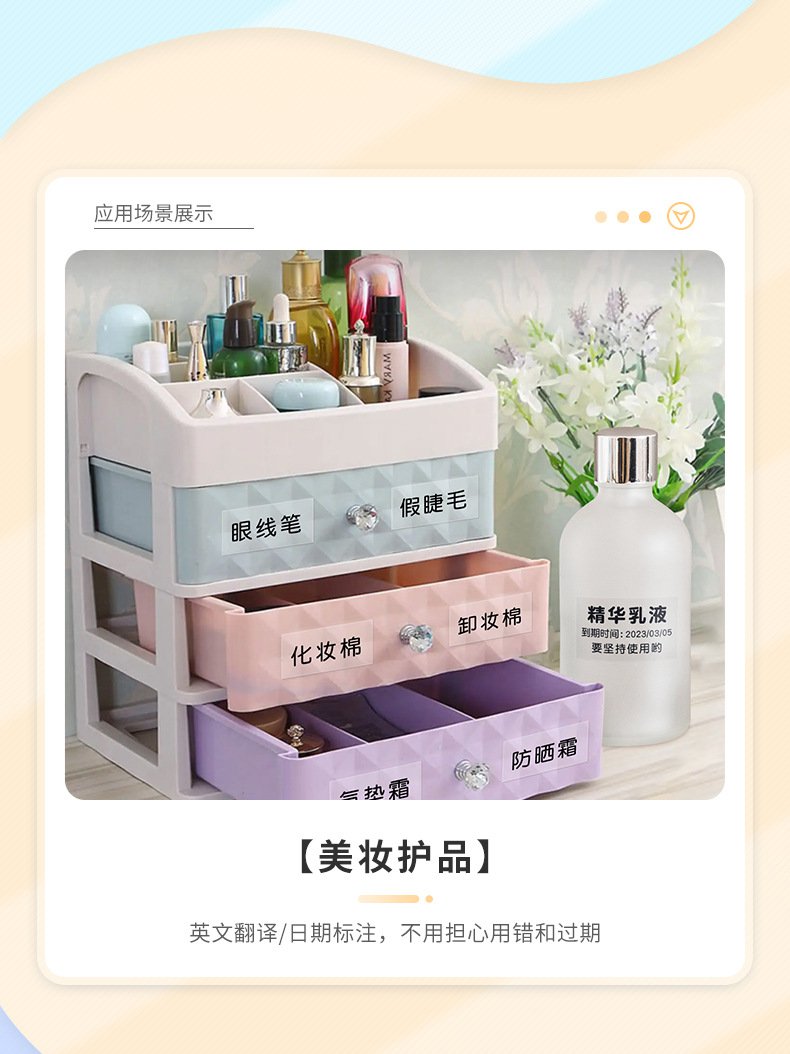 DTPrinter德佟DP26蓝牙手持热敏不干胶食品标签打印机4.jpg