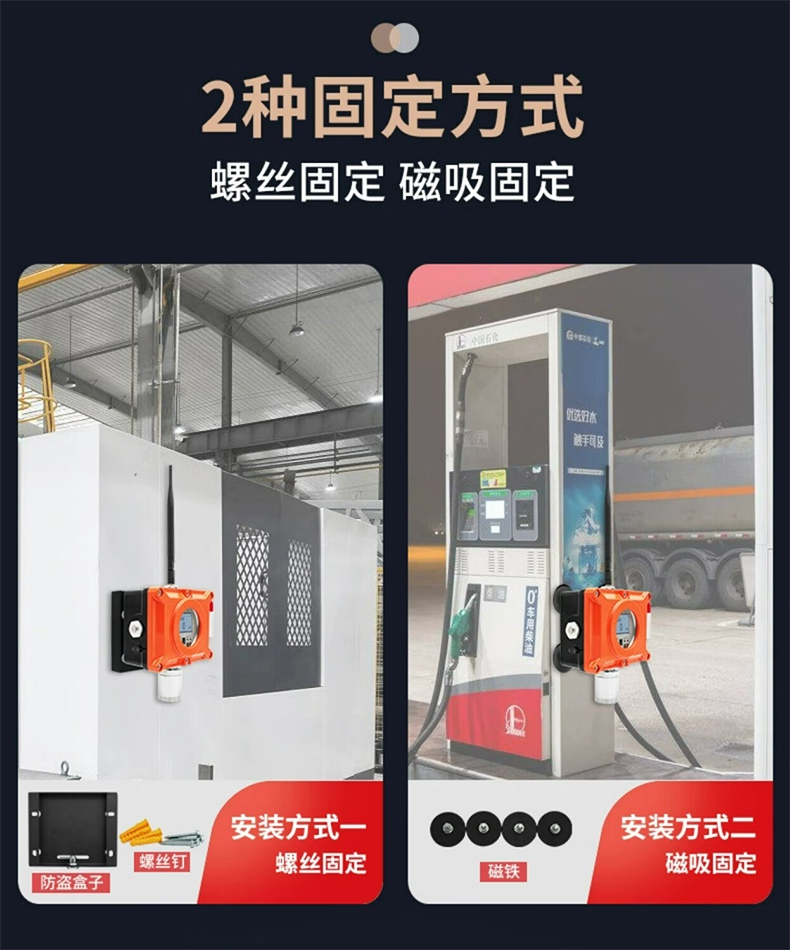 爱德克斯BTYQ-DC50气体探测仪4.jpg