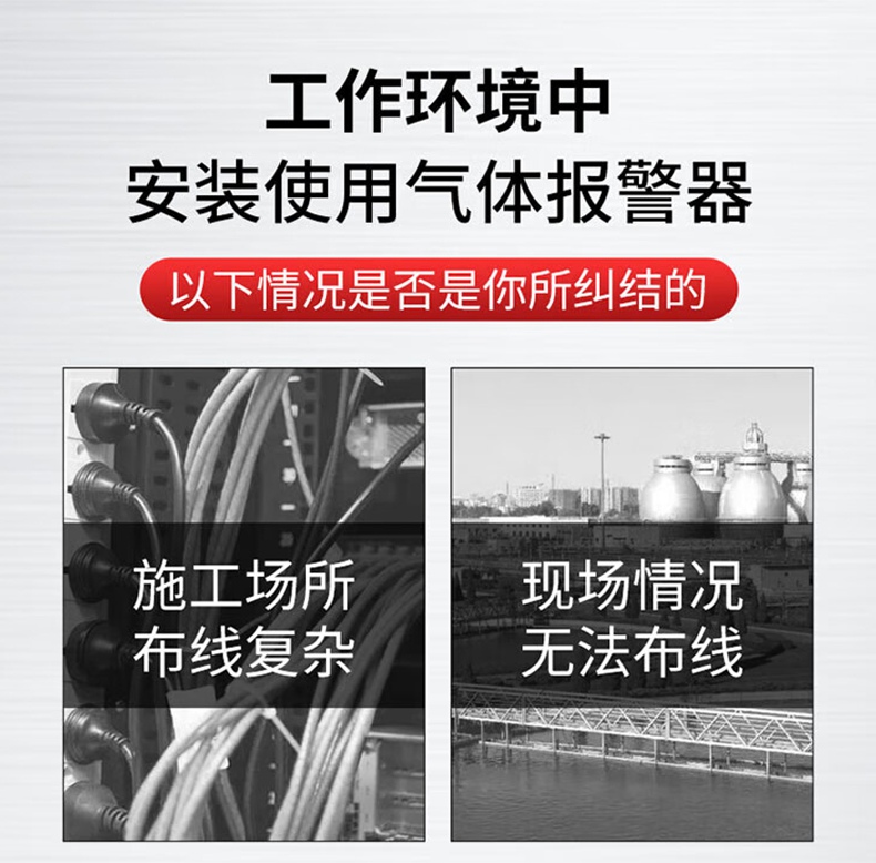 爱德克斯BTYQ-DC50气体探测仪6.jpg