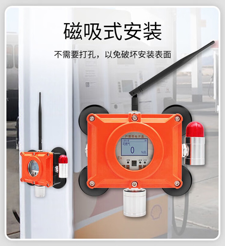 爱德克斯BTYQ-DC50气体探测仪12.jpg