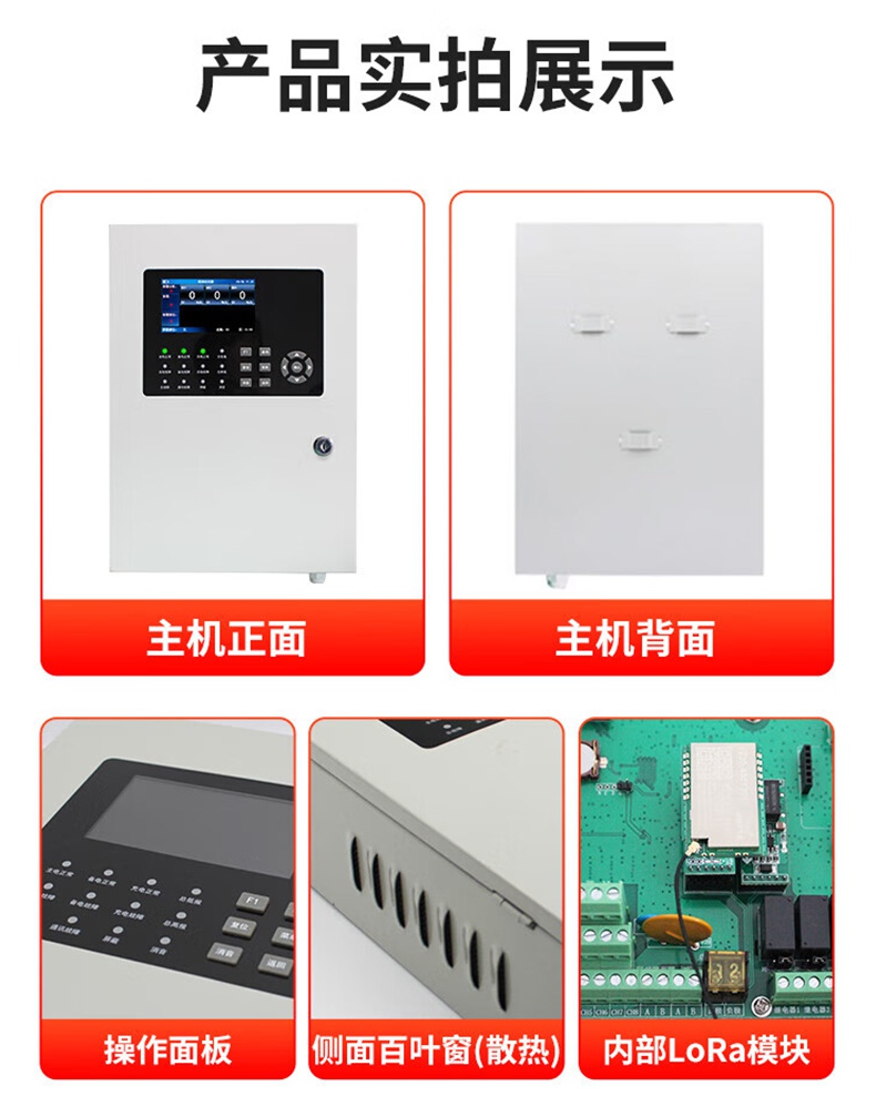 爱德克斯BTYQ-DC50气体探测仪24.jpg