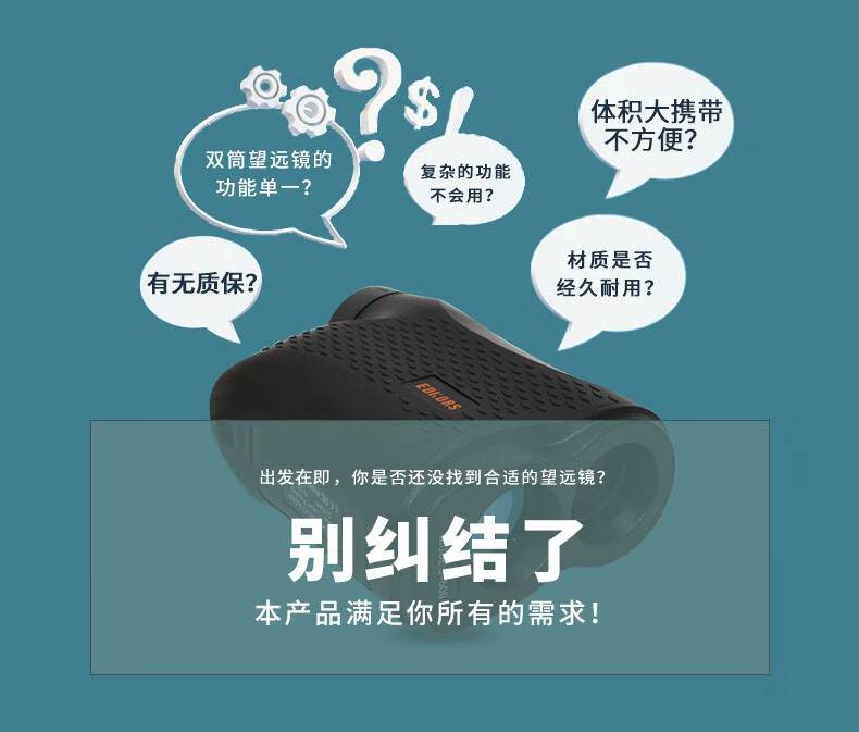 爱德克斯CS系列户外测距仪2.jpg