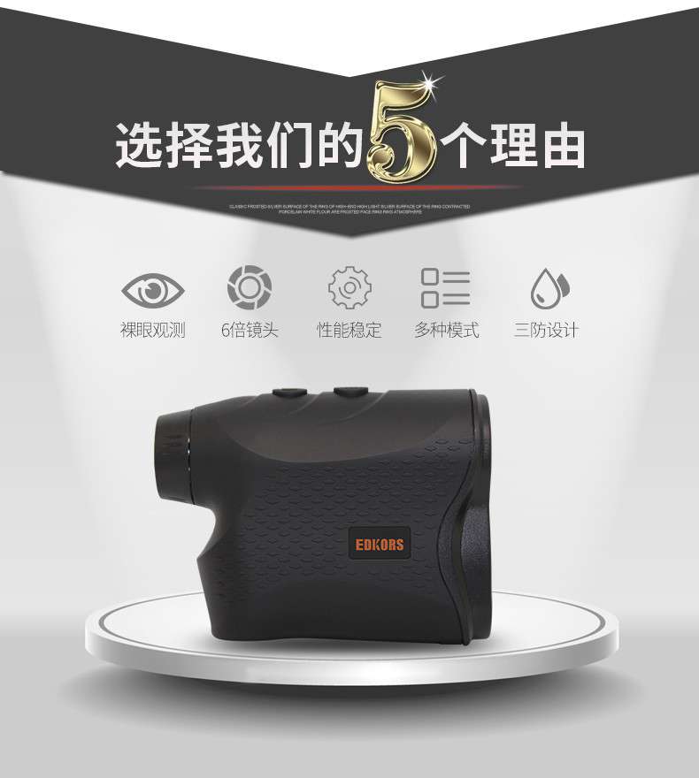 爱德克斯CS系列户外测距仪3.jpg