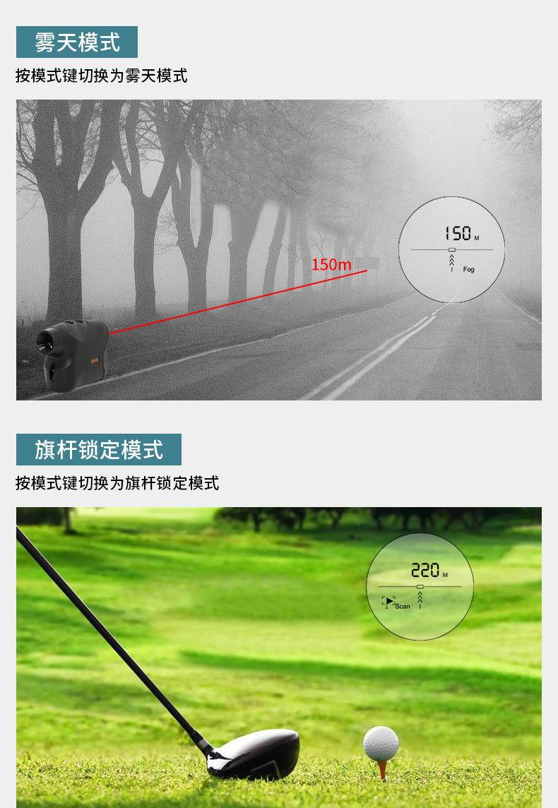 爱德克斯CS系列户外测距仪8.jpg