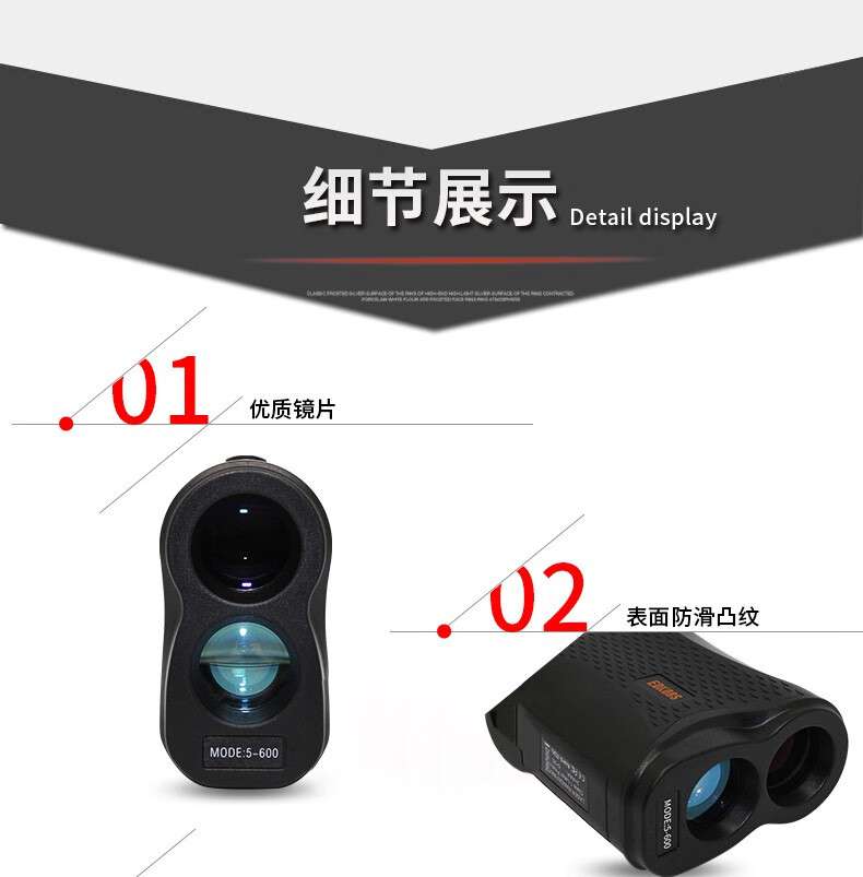 爱德克斯CS系列户外测距仪9.jpg