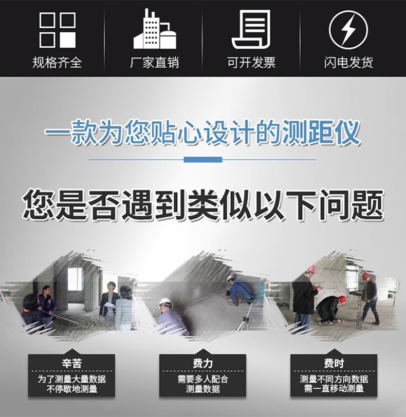 爱德克斯DK系列室内激光测距仪3.jpg