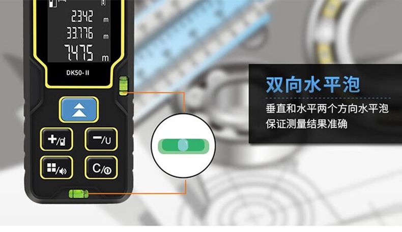爱德克斯DK系列室内激光测距仪6.jpg