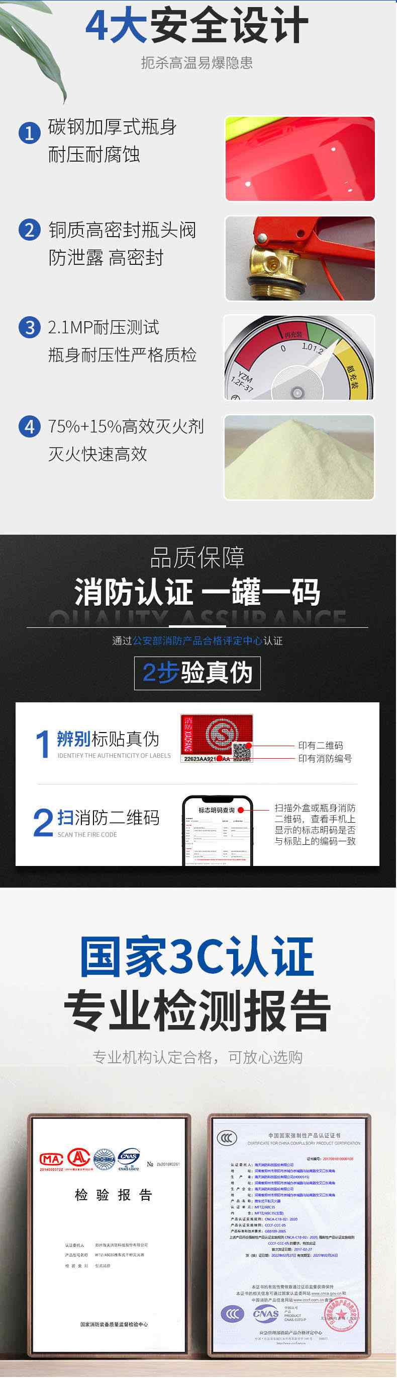 海天消防MFTZ/ABC20推车式干粉灭火器20kg3.jpg