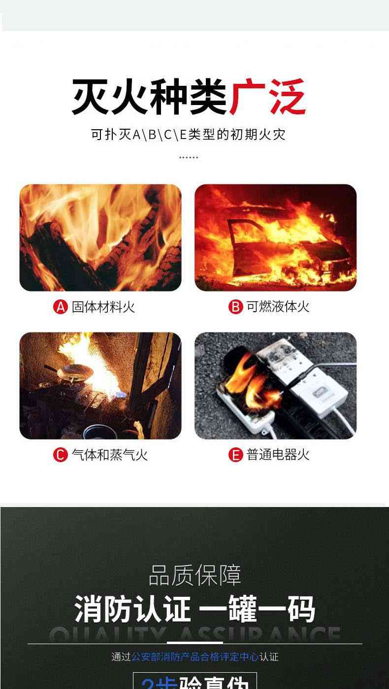 海天消防FZX-ACT3/1.2-HT贮压悬挂式超细干粉灭火器3kg4.jpg