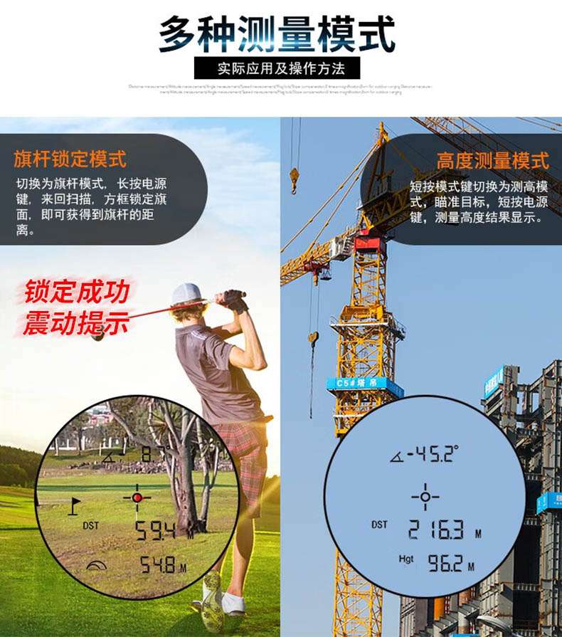 爱德克斯ST系列户外测距仪5.jpg