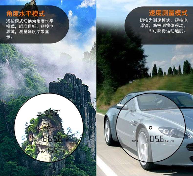 爱德克斯ST系列户外测距仪6.jpg