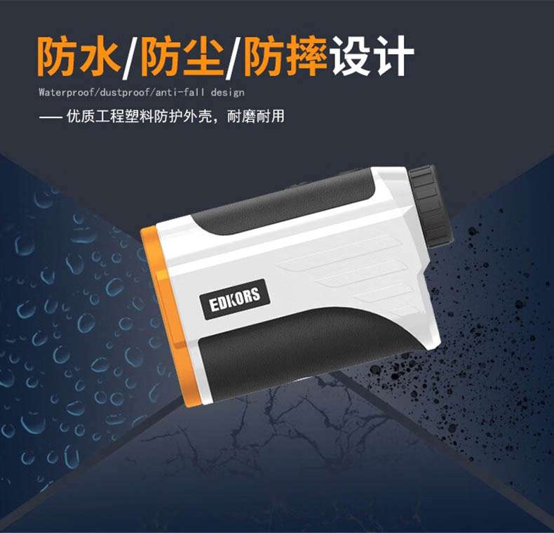 爱德克斯ST系列户外测距仪8.jpg