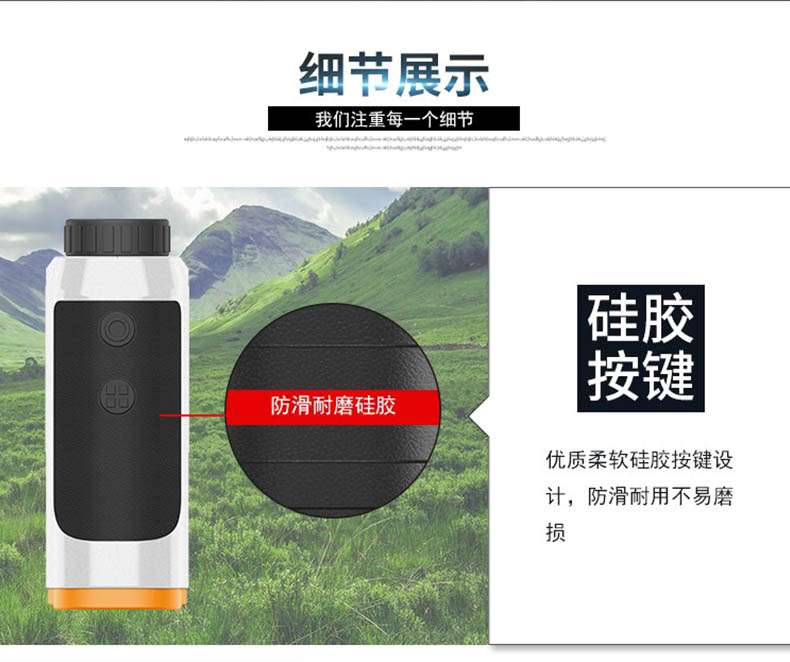 爱德克斯ST系列户外测距仪9.jpg