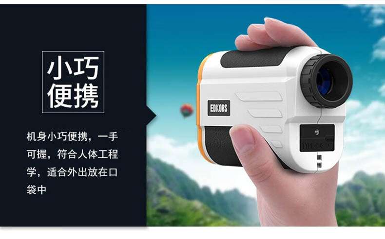 爱德克斯ST系列户外测距仪11.jpg