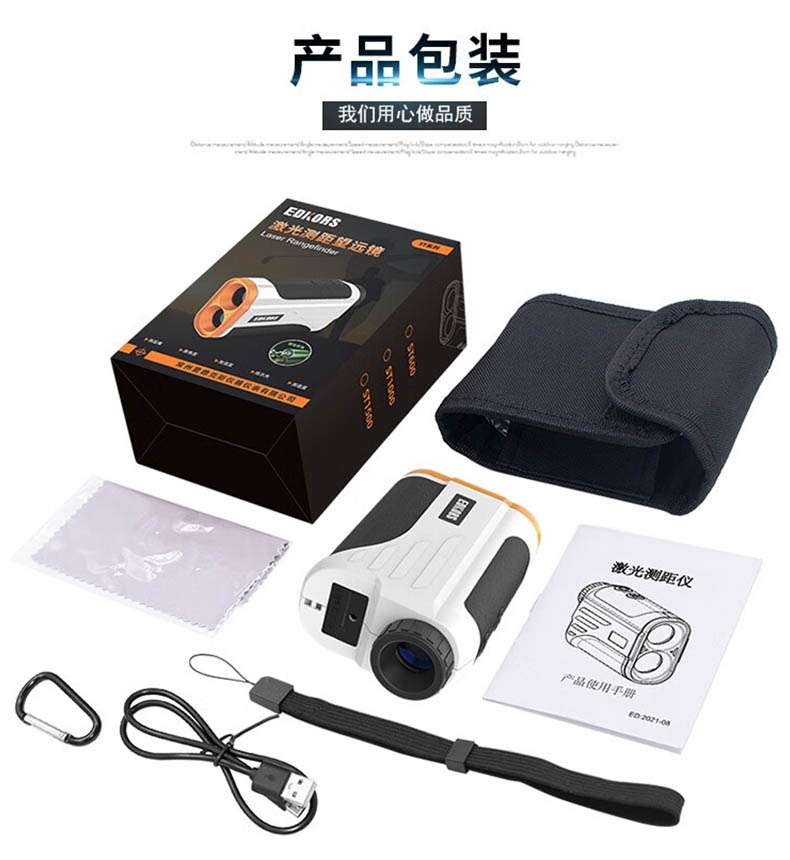 爱德克斯ST系列户外测距仪12.jpg