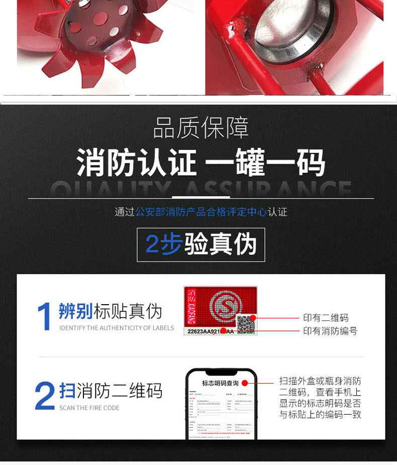 海天消防FFX-ACT6-HT非贮压悬挂式超细干粉灭火器6kg4.jpg