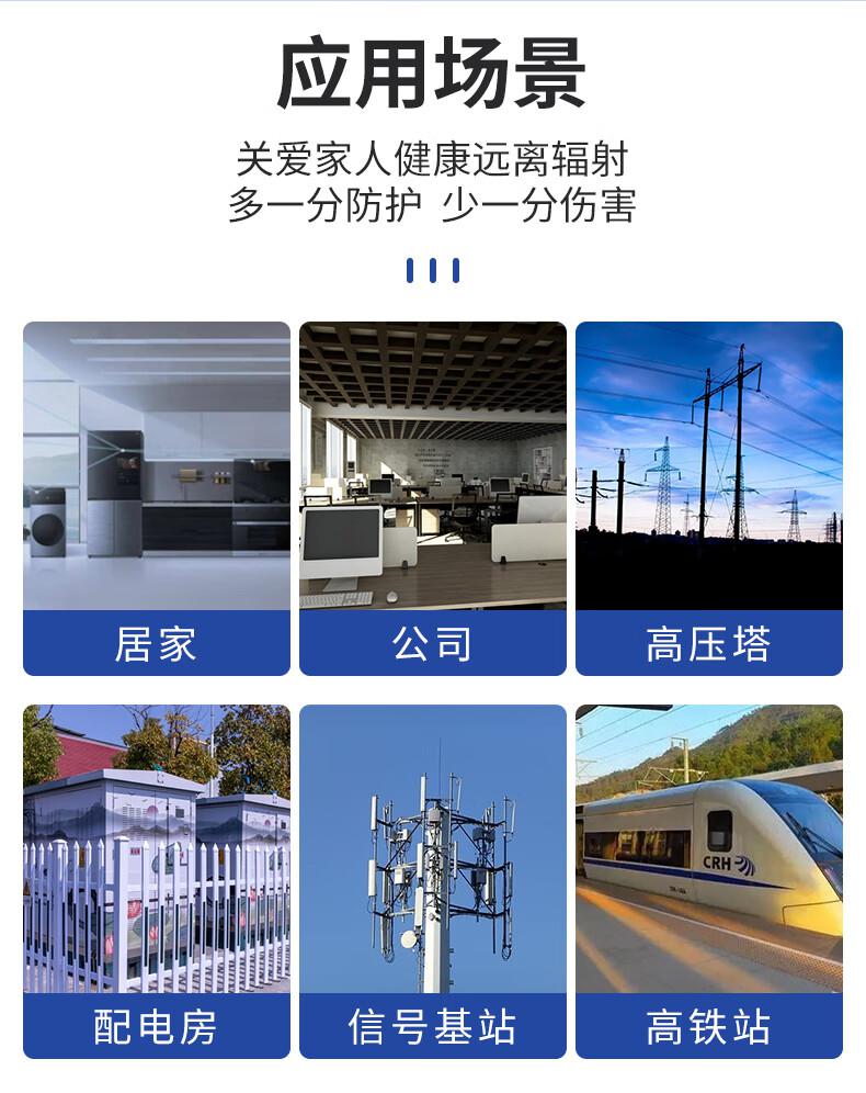 爱德克斯EM-101电磁辐射仪3.jpg