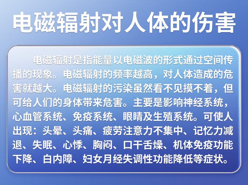 爱德克斯EM-101电磁辐射仪4.jpg