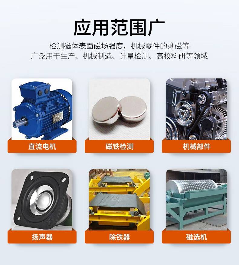 爱德克斯GS-25数字高斯计3.jpg