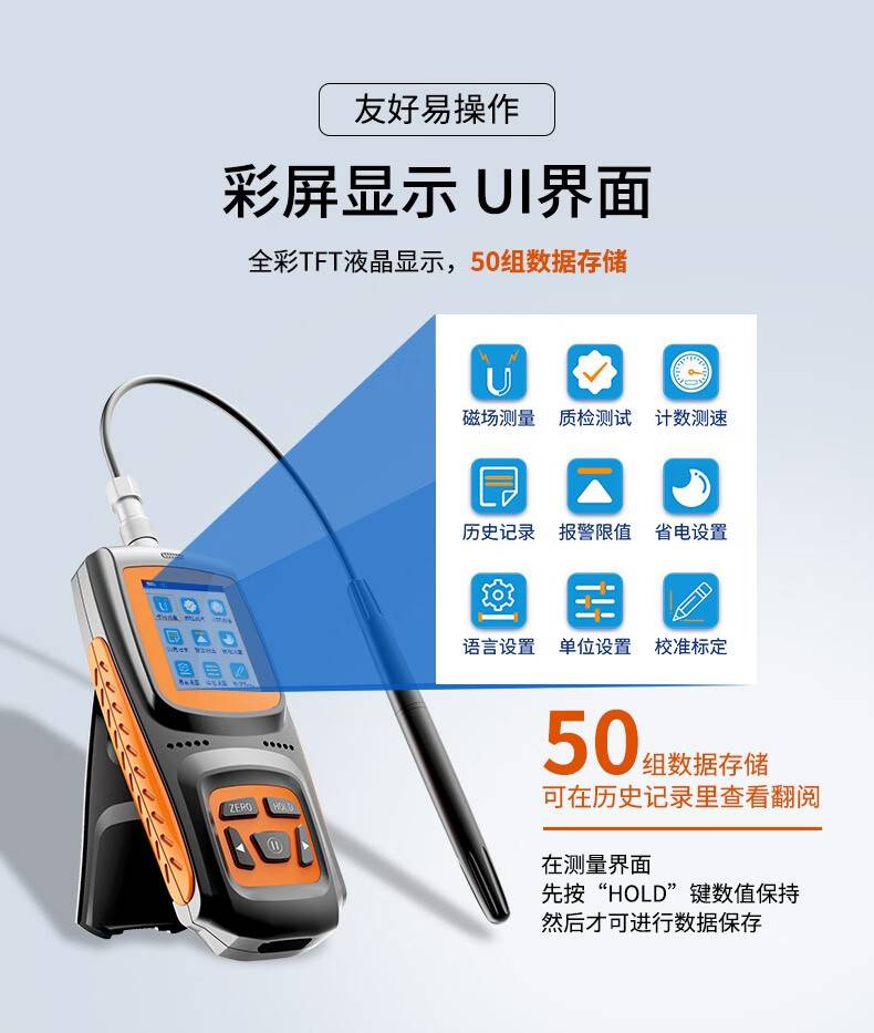 爱德克斯GS-25数字高斯计12.jpg